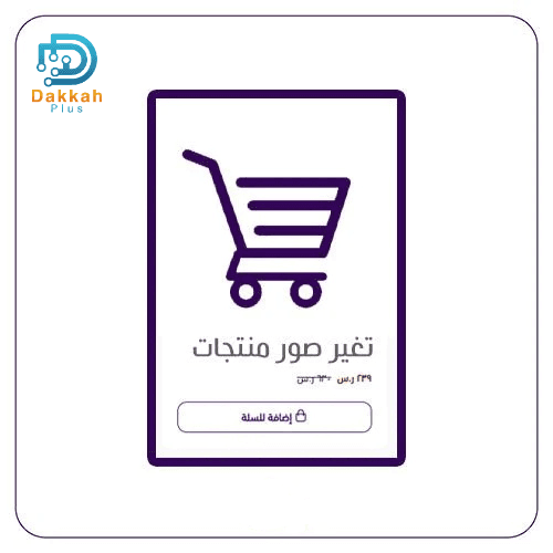 Product Design Updates